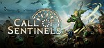 Call of Sentinels АВТОДОСТАВКА STEAM GIFT РОССИЯ