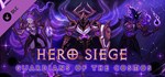 Hero Siege - Guardians of the Cosmos (Skin) DLC STEAM