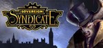 Sovereign Syndicate  АВТОДОСТАВКА STEAM GIFT РОССИЯ
