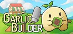 Garlic Builder  АВТОДОСТАВКА STEAM GIFT РОССИЯ