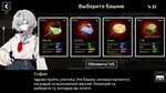 Multi Turret Academy  АВТОДОСТАВКА STEAM GIFT РОССИЯ - изображение № 2