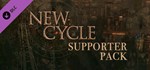 New Cycle - Supporter Pack  DLC STEAM GIFT РОССИЯ