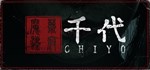 Chiyo  АВТОДОСТАВКА STEAM GIFT РОССИЯ