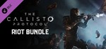 The Callisto Protocol™ - Riot Bundle DLC STEAM РОССИЯ