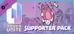Tower Unite - Supporter Pack  DLC STEAM GIFT РОССИЯ