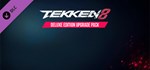 TEKKEN 8 Deluxe Edition Upgrade Pack DLC STEAM РОССИЯ