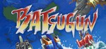 Batsugun  АВТОДОСТАВКА STEAM GIFT РОССИЯ