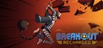 Breakout: Recharged  АВТОДОСТАВКА STEAM GIFT РОССИЯ