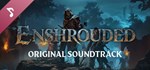 Enshrouded Оригинальный саундтрек STEAM GIFT РОССИЯ