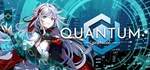 Quantum Protocol  АВТОДОСТАВКА STEAM GIFT РОССИЯ