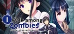 I Walk Among Zombies Vol 1 (Adult Version) STEAM GIFT
