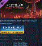 Empyrion - Galactic Survival: Dark Faction  DLC STEAM