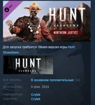 Hunt: Showdown 1896  Northern Justice  DLC STEAM РФ