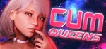 CUM Queens АВТОДОСТАВКА STEAM РОССИЯ