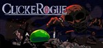 ClickeRogue  АВТОДОСТАВКА STEAM GIFT РОССИЯ