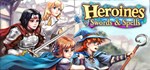 Heroines of Swords & Spells АВТОДОСТАВКА STEAM РОССИЯ