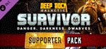Deep Rock Galactic: Survivor - Supporter Pack  STEAM