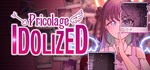 Pricolage -IDOLIZED-  АВТОДОСТАВКА STEAM GIFT РОССИЯ