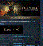 ELDEN RING Shadow of the Erdtree  DLC STEAM РОССИЯ