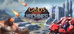 Gods Against Machines  АВТОДОСТАВКА STEAM GIFT РОССИЯ