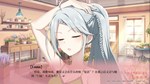 南栀 Unwavering love  АВТОДОСТАВКА STEAM GIFT РОССИЯ - изображение № 2