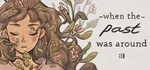 When The Past Was Around  STEAM GIFT РОССИЯ