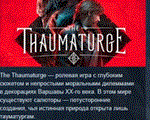The Thaumaturge  АВТОДОСТАВКА STEAM РОССИЯ
