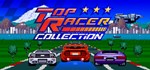 Top Racer Collection АВТОДОСТАВКА STEAM GIFT РОССИЯ