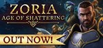 Zoria: Age of Shattering  АВТОДОСТАВКА STEAM РОССИЯ