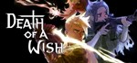 Death of a Wish  АВТОДОСТАВКА STEAM GIFT РОССИЯ
