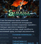 Slavania  АВТОДОСТАВКА STEAM GIFT РОССИЯ