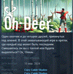 Oh Deer  АВТОДОСТАВКА STEAM РОССИЯ