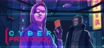 Cyber Protocol АВТОДОСТАВКА STEAM GIFT РОССИЯ