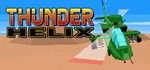 Thunder Helix  АВТОДОСТАВКА STEAM GIFT РОССИЯ