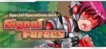Special Operations Unit - SIGNAL FORCES  STEAM РОССИЯ