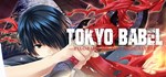 Tokyo Babel  АВТОДОСТАВКА STEAM GIFT РОССИЯ