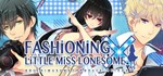 Fashioning Little Miss Lonesome  STEAM GIFT РОССИЯ