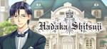 Hadaka Shitsuji - Naked Butlers  STEAM GIFT РОССИЯ