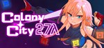 Colony City 27λ  АВТОДОСТАВКА STEAM GIFT РОССИЯ