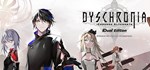 DYSCHRONIA: Chronos Alternate - Dual Edition  STEAM