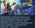 Necrosmith 2  АВТОДОСТАВКА STEAM GIFT РОССИЯ