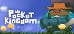 Pocket Kingdom АВТОДОСТАВКА STEAM GIFT РОССИЯ