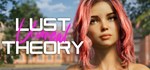 Unreal Lust Theory АВТОДОСТАВКА STEAM GIFT РОССИЯ