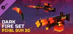 Pixel Gun 3D - Dark Fire Set  DLC STEAM GIFT РОССИЯ