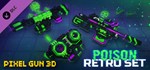 Pixel Gun 3D - Poison Retro Set DLC STEAM GIFT РОССИЯ