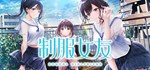 Seifuku Kanojo  АВТОДОСТАВКА STEAM GIFT РОССИЯ