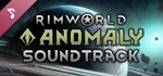RimWorld - Anomaly Soundtrack  DLC STEAM РОССИЯ
