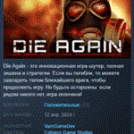 Die Again  АВТОДОСТАВКА STEAM GIFT РОССИЯ