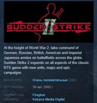 Sudden Strike 2 Gold  STEAM KEY РФ+СНГ СТИМ ЛИЦЕНЗИЯ