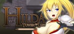 Hilda and the tower of Lust АВТОДОСТАВКА STEAM РОССИЯ